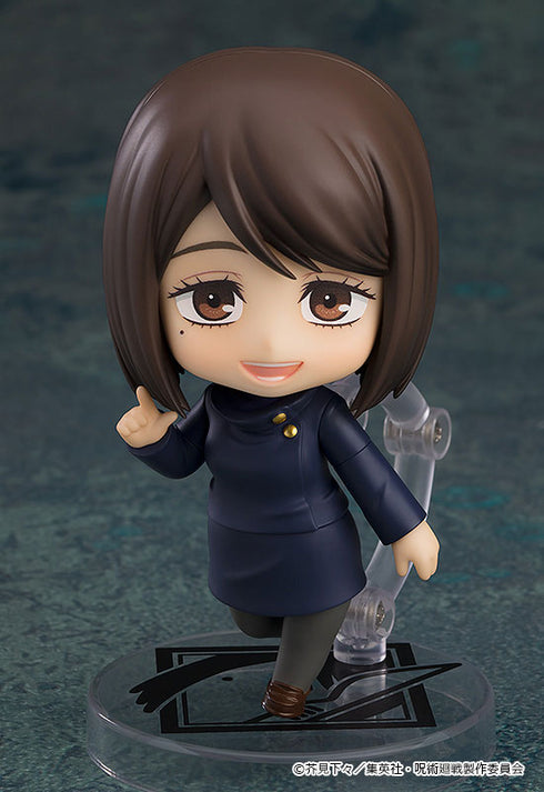 『呪術廻戦』ねんどろいど 家入硝子 高専Ver.